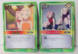 2枚　NARUTO　カード　サクラ　いの　レア、ノーマル　②