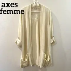 axes femme ロングカーディガン　後ろレース