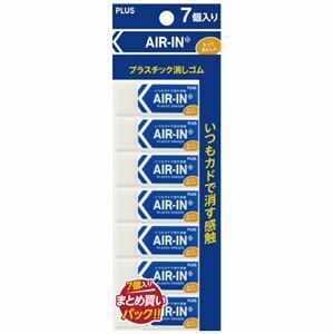 【新品】(まとめ) プラス 消しゴム エアイン 60 非フタル酸 7個 【×10セット】