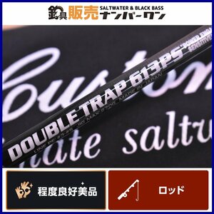 【程度良好美品★】MCワークス ダブルトラップ 613PS スタンダードモデル MC WORKS DOUBLE TRAP ジギングロッド ジギング 青物（CKN_O1）