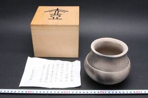 5160 新品 愛知県一宮市 発掘品 壺 レプリカ 縄文土器 2200年前 三枝惣太郎作 栞 共箱 付