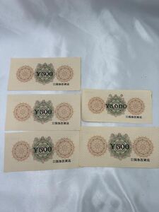 阪急百貨店　商品券　ギフト券　500円券4枚　5000円券1枚　7000円分　