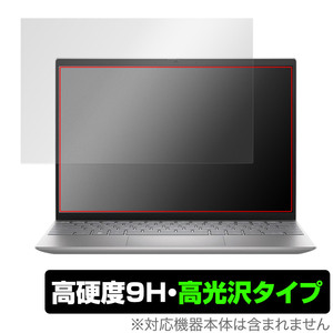 DELL Inspiron 13 5000シリーズ(5330) 保護 フィルム OverLay 9H Brilliant デル インスパイロン ノートPC 9H 高硬度 透明 高光沢