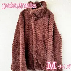 美品 Patagonia パタゴニア ペリジジャケット ファー　フリース　M