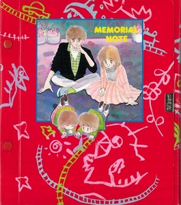 ★1984年りぼん付録本田恵子のアルバムつきサイン帳月の夜星の朝★