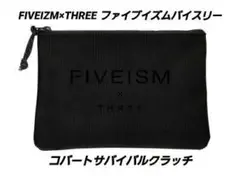 FIVEIZM×THREE ファイブイズム コバート サバイバル クラッチ