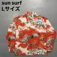 超希少✨　sun surf アロハシャツ　龍　ドラゴン　和柄　松　長袖　L