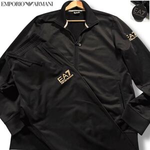 極美品/Lサイズ●エンポリオ アルマーニ セットアップ ジャージ EMPORIO ARMANI ジップジャケット パンツ ストレッチ EA7ロゴ 黒 ブラック 