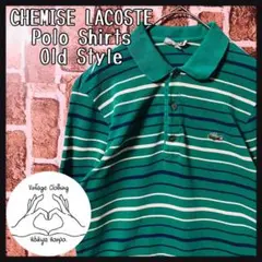 【CHEMISE LACOSTE】ラコステ ポロシャツ ボーダー アースカラー