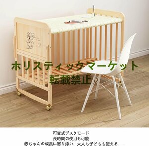 ベビー ベッド すのこ 木製 添い寝 新生児 プレイヤード ゆりかご 赤ちゃん 蚊帳 高さ3段階調節 学習デスク マットレス 付き 枕 付き 出産