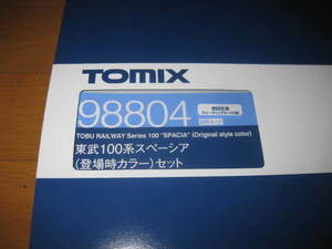 新品未走行！トミックス　東武100系　スペーシア（登場時カラー）セット　初回生産トレーディングカード付属　