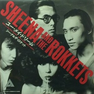 ★値下出品★ Sheena & The Rokkets - You May Dream（７インチ）　　★元値2800円★