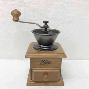 refle● Kalita カリタ コーヒーミル 手動式 木製 レトロ アンティークデザイン