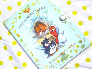 激レア♪90年代平成レトロ☆パタパタペッピー日記帳☆サンリオふくろう小鳥ファンシー未使用