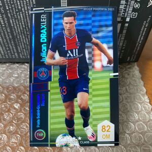 ◆WCCF FOOTISTA 2021 ユリアン・ドラクスラー Julian DRAXLER Paris SG RU前◆