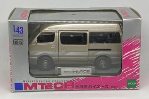 エムテック 1/43 MS-15 トヨタ ハイエース ワゴン グランドキャビン100系 中期型 ハイルーフ MTECH TOYOTA H100 HIACE WAGON ground CABIN