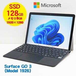 ■Microsoft Surface GO 3（1926）■第10世代 Core i3-10100Y/8GB/SSD128GB/Win11Pro_64bit/Webカメラ/Wi-Fi/10.5型