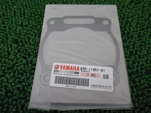 DT230ランツァ シリンダーガスケット 4TP-11351-01 在庫有 即納 ヤマハ 純正 新品 バイク 部品 YAMAHA 車検 Genuine