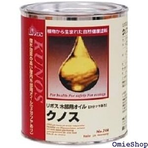  Livos ウッドオイル ３分艶クリア クノス 0.75L 4691