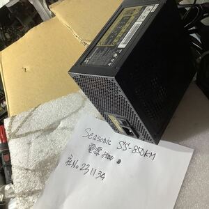 Seasonic SSー850km 電源850W中古品サーバーより取り出し品です。外す前に動作確認済みです。