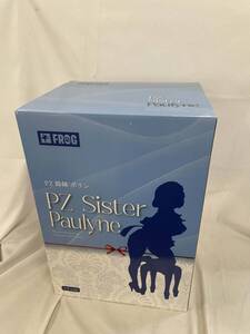 【1円～】【未開封】PZ姉妹 ポリン