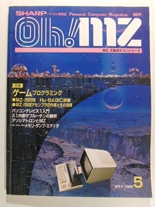 Oh!MZ1983年5月号◆X1/ポケコン/ゲームプログラミング/MZ-2000用 HuBASIC詳解