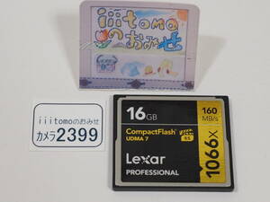 ◆カメラ2399◆ コンパクトフラッシュ（CFカード）16GB Professional　1066x（1066倍速）160MB/s Lexar レキサー Used ～iiitomo～