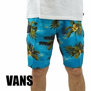 新品未使用 30インチ VANS/バンズ 2015VTCS BOARDSHORTS 男性用 サーフパンツ ボードショーツ サーフトランクス 海水パンツ 海パン 水着