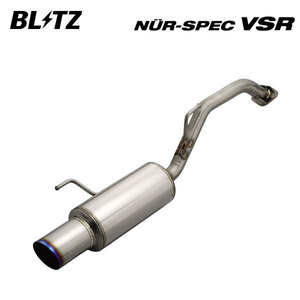 BLITZ ブリッツ マフラー ニュルスペック VSR R2 UA-RC1 H15.12～H22.3 EN07 FF 63144V