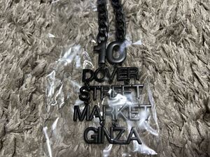 ■□新品未開封 Dover Street Market Ginza 10周年記念 ノベルティ ネックレス BLACK 黒 DSMG