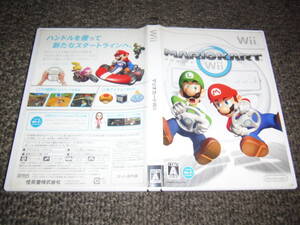 ★Wii＿＿＿マリオカートWii+Wiiハンドル（RVL-024)　まとめて2個　元箱・取扱説明書き＿＿＿