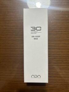 ADA 30th ソイルスクープ MAGE アクアデザインアマノ 水槽 水草 熱帯魚 soil scoop