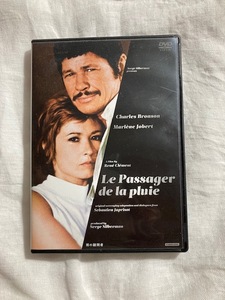 ル・パサージュ・ドゥ・ラ・プリュイ Le Passager de la pluie DVD ルネ・クレマン フレンチ・サスペンスの秘宝を初DVD化