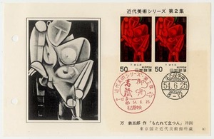 ★切手のファイル用カード−２：1979　近代美術シリーズ：第２集★（16.06.24）