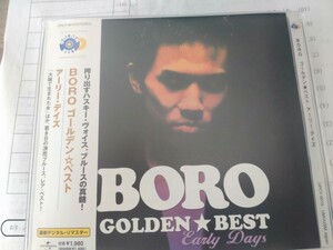 ◆BORO ゴールデン・ベスト 　アーリー・デイズ/大阪で生まれた女/帯付CD/ソフトケース入り　同封可能