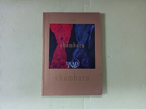 【バンドスコア】DEAD END / shambara　デッドエンド / シャンバラ