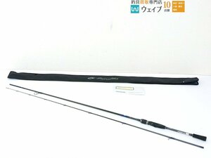 ダイワ 20 エメラルダス AIR AGS 83M・R