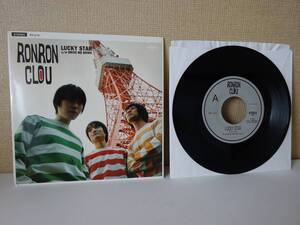 used EP / RON RON CLOU『LUCKY STAR / DRIVE ME DOWN』ロンロンクルー / NG3 エレクトリックグラスバルーン / VELVET CRUSH カヴァー収録