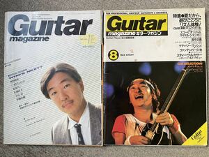 ギターマガジン　高中正義表紙　1984年8月号　1987年7月号 2冊セット　マイケルシェンカーVSスコーピオンズ　ランディローズ等　スコア