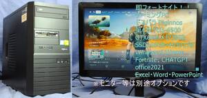 爆速SSD!ゲーミングPC/ドスパラ Diginnos i5-6500/SSD256G+HDD1TB/Office2021/Fortnite・デイトレ・FX・動画・映像編集、フォートナイト