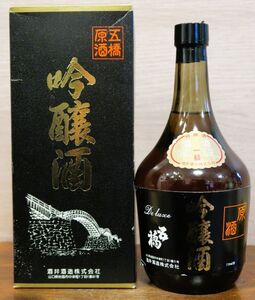 清酒 特撰酒 一級表示「原酒 吟醸酒」五橋原酒 終売品！ 化粧箱付 酒井酒造 山口県岩国市 