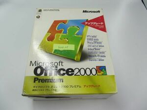 Microsoft Office 2000 Premium 日本語版 パッケージ版 アップグレード版 ワード エクセル アウトルック パワーポイント N-016