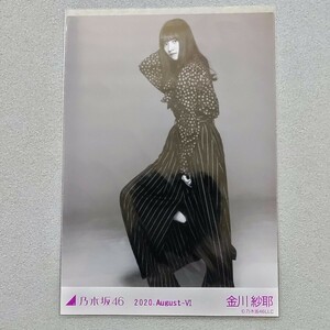 乃木坂46 金川紗耶 2020 August Ⅵ 生写真 2