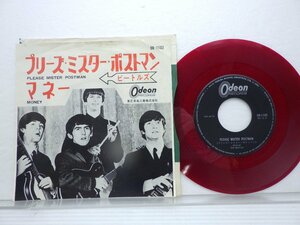 The Beatles(ビートルズ)「Please Mister Postman / Money」EP（7インチ）/Odeon(OR-1102)/Rock