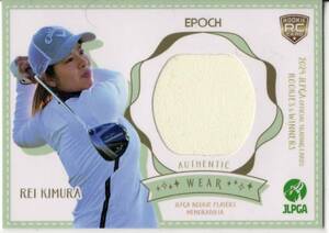 2024 EPOCH JLPGA ROOKIES & WINNERS 日本女子プロゴルフ 木村怜衣 メモラビリアカード (/130) ウエア RC ルーキー