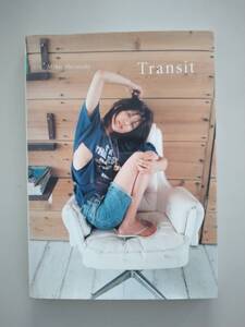 中古　Transit/白石美帆写真集 Ｔｒａｎｓｉｔ　白石美帆写真集 藤代冥砂／撮影 ワニブックス　