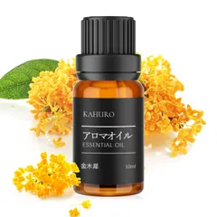 Essential Osmanthus フローラル系 加湿器用 アロマディフューザー用 ナチュラル アロマオイル キンモクセイ Oil 純天然抽出 エッセシャンオイル 10ml 精油 金木犀 Kahuro