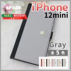 iPhone 12 mini 手帳型 ケース グレー スペード /745