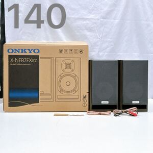 11AD136 ONKYO オンキョー スピーカーシステム D-NFR7FX(D) 音響機器 オーディオ 元箱付き 中古 現状品 動作未確認