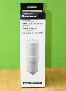 未使用 Panasonic 還元水素水生成器 ビルトインアルカリ整水器 交換用カートリッジ 受け皿付 TK-HB41C1 パナソニック ナショナル